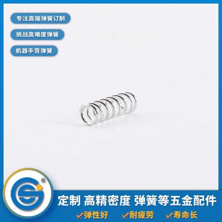 1595409091820588.jpg 壓力彈簧.jpg