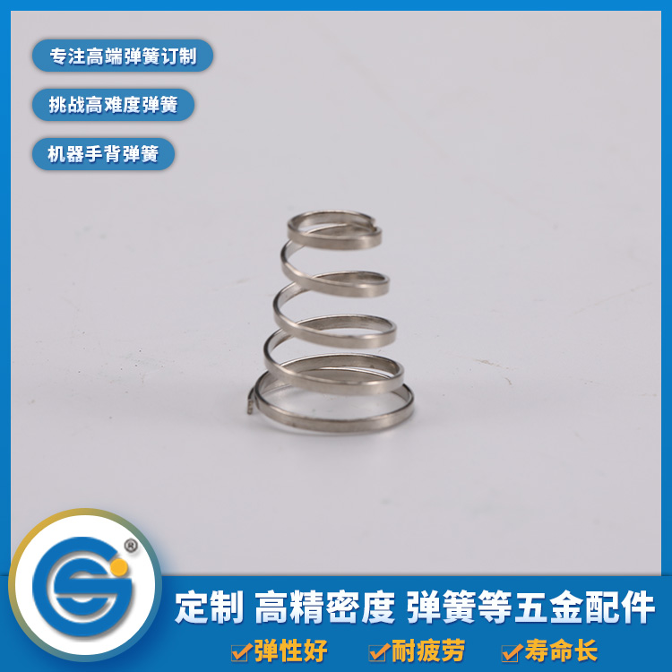 電池彈簧常用的材料有哪些？