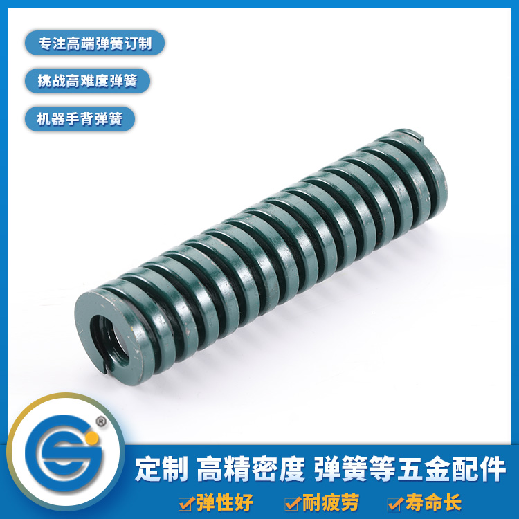 【五金彈簧廠家】模具彈簧材料如何選擇？