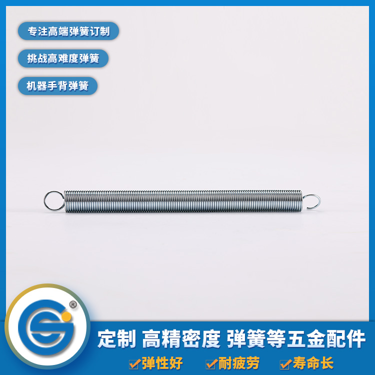 拉力彈簧兩種基本設(shè)計